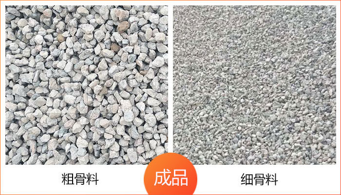 不同规格的砂石骨料成品粒形优异
