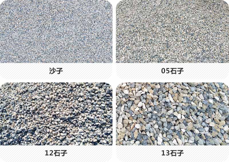 河卵石和青石哪个制砂好？用哪种制砂机出料更好？