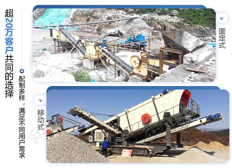日产2000吨碎石生产线设备一套多少钱