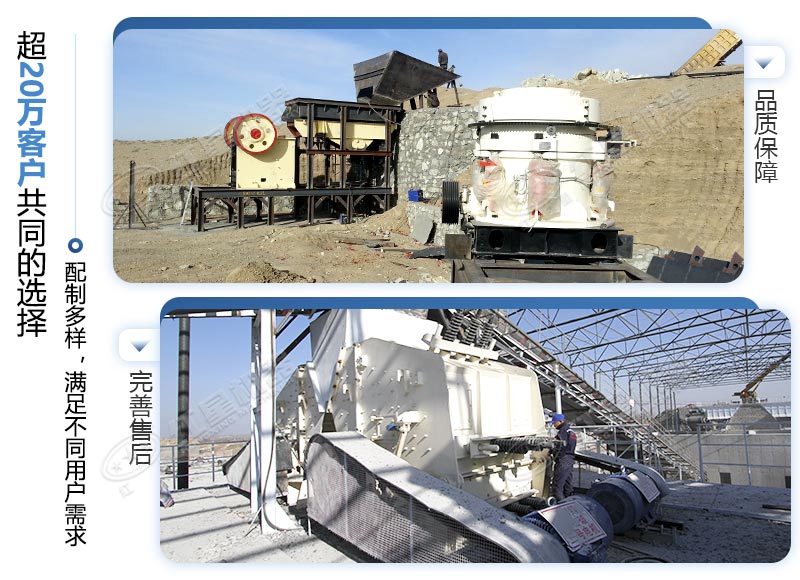 时产500吨碎石制砂生产线设备怎么配置，一套下来多少钱