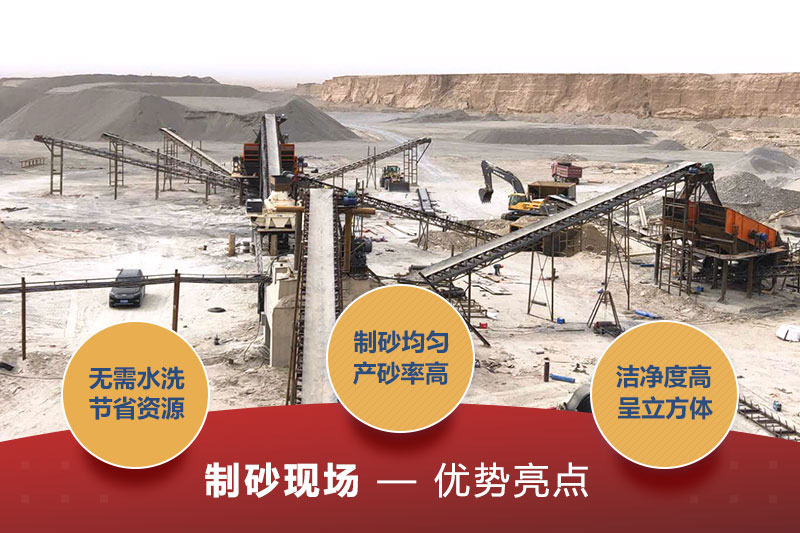 广西时产300吨大型碎石场生产线现场