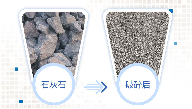 年产100万吨石灰石破碎生产线工艺流程