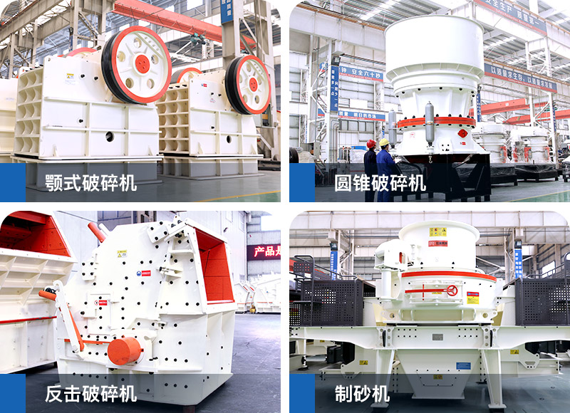云南时产600-800吨大型石料生产线设备配置、报价及推荐厂家