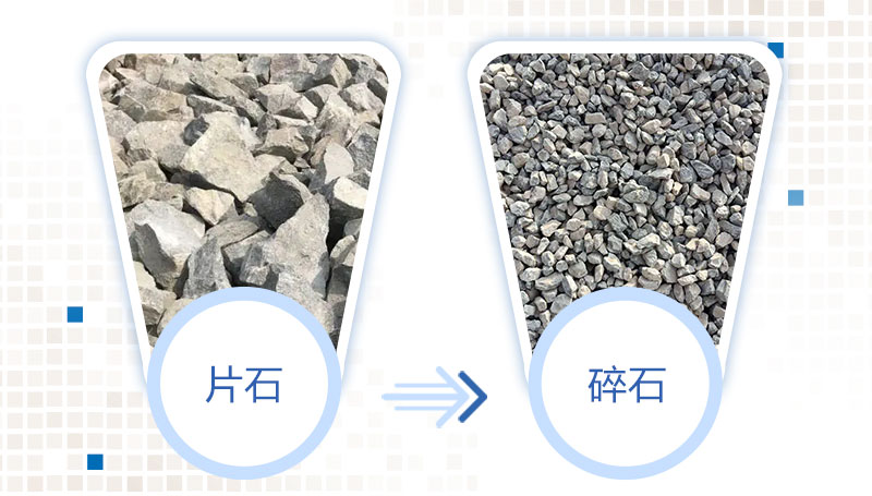 一方片石能出多少碎石？片石加工用什么机器好？