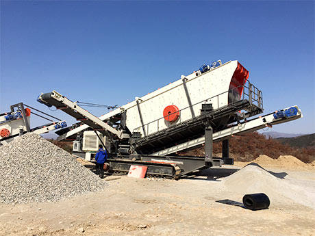 砂石料加工机械设备哪种好，移动式石子加工设备可靠吗